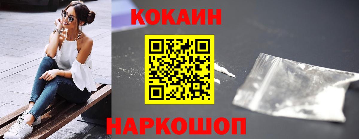 А ПВП СОЛЬ   Сызрань  КОКАИН  Меф   Марихуана  ГАШ  Вход с VPN 