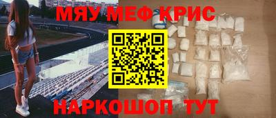 ALPHA-PVP Новодвинск