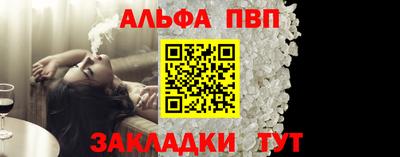 гидра Новокубанск