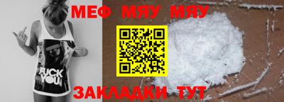 MDMA Обнинск