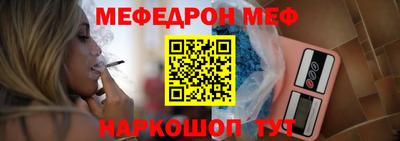 гидра Новокубанск