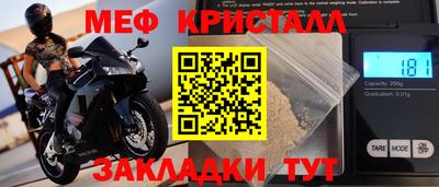ALPHA-PVP Новодвинск