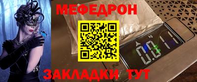 гидра Новозыбков