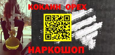 ALPHA-PVP Новодвинск