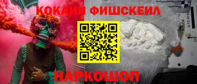 ALPHA-PVP Новодвинск