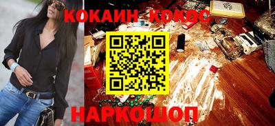 гидра Новозыбков