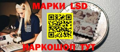 гидра Новокубанск