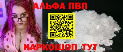 гидра Новокубанск