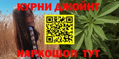 гидра Новокубанск