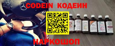 ALPHA-PVP Новодвинск