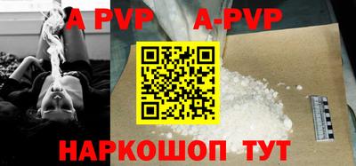 гидра Новозыбков