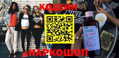 ALPHA-PVP Новодвинск