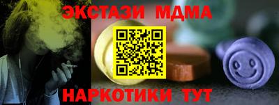 гидра Новозыбков
