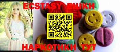 гидра Новокубанск