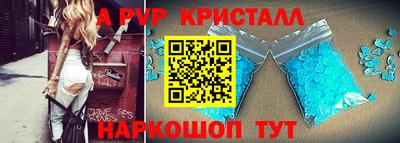 гидра Новозыбков