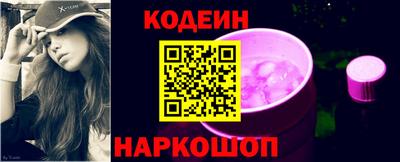 гидра Новозыбков