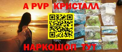 гидра Новокубанск