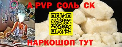 a pvp Нягань