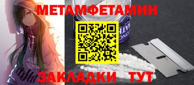 ALPHA-PVP Новодвинск