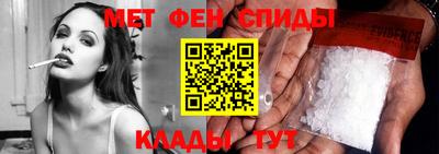 гидра Новокубанск