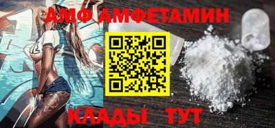 ALPHA-PVP Новодвинск