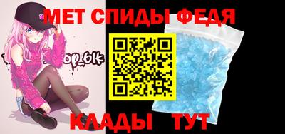 ALPHA-PVP Новодвинск