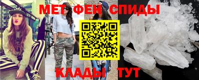 гидра Новозыбков