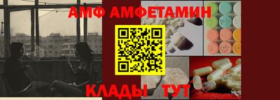 ALPHA-PVP Новодвинск