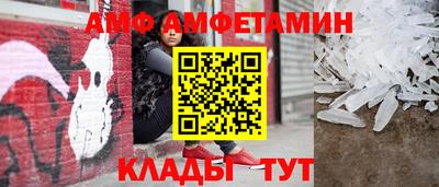 гидра Новозыбков