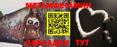 гидра Новозыбков