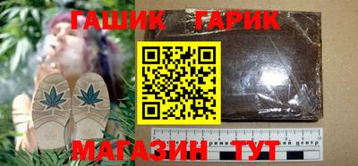 гидра Новозыбков