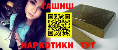 гидра Новокубанск