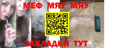 гидра Новокубанск