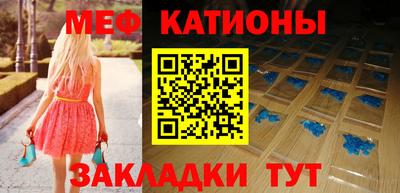 MDMA Обнинск