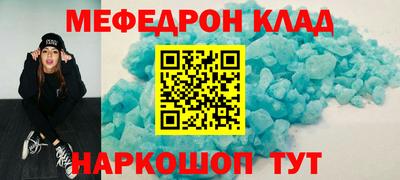 гидра Новозыбков