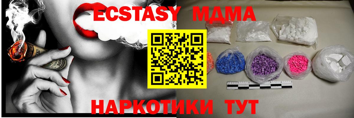 Кодеин Сызрань