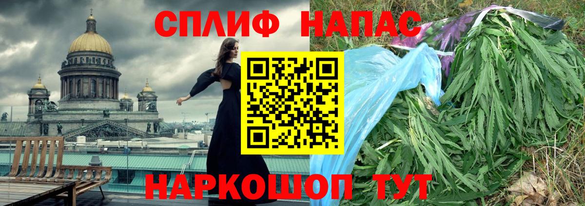МАРИХУАНА AK-47 Сызрань