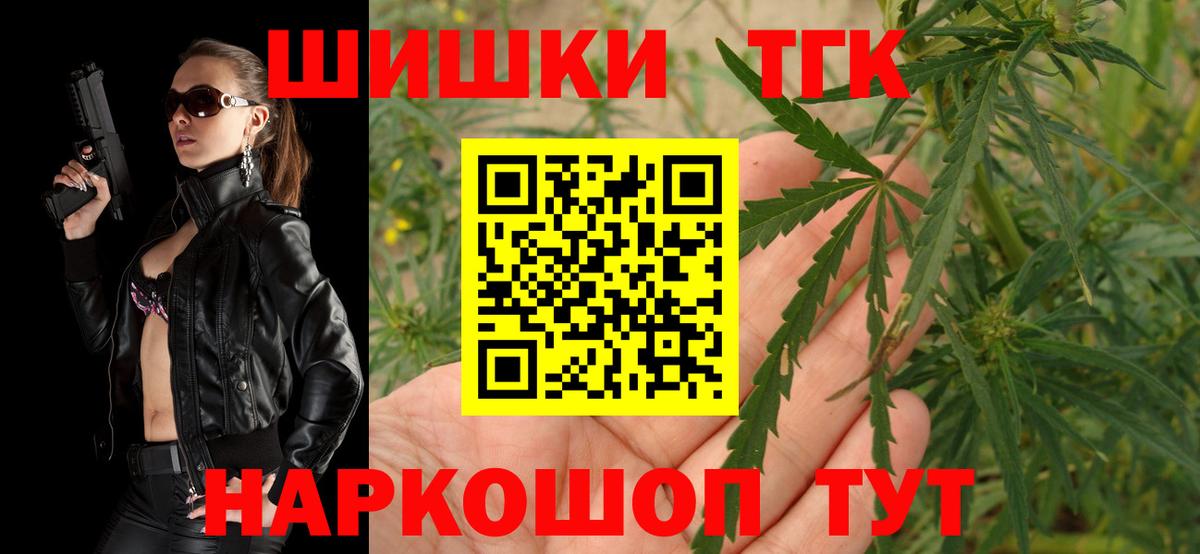 МАРИХУАНА план  Бошки Шишки семена  Каннабис сатива  Вход с VPN  Сызрань  Бошки марихуана Amnesia 